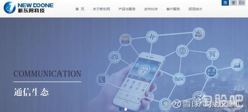 重磅 操作系统与国产软件概念全景梳理及信息技术咨询服务探析