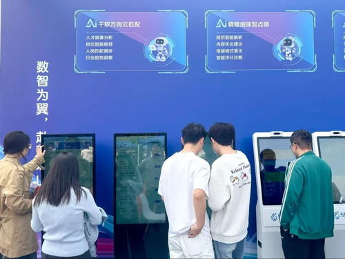 信息技术咨询服务引领就业新趋势——上海工程技术大学启动2026年就业服务季，500余家企业提供逾13000个岗位